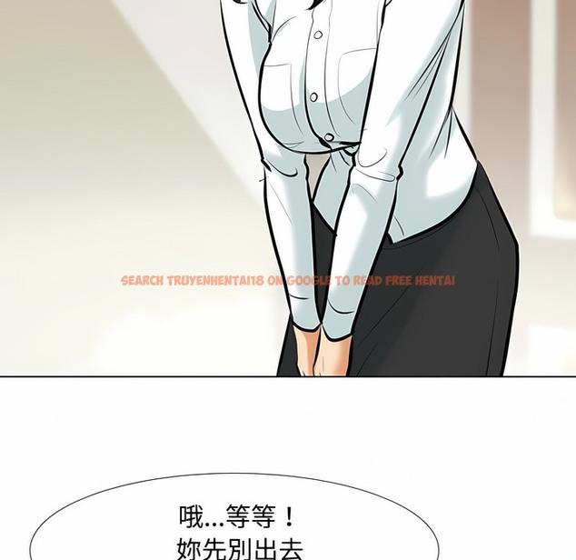 查看漫画同事換換愛 - 第100話 - tymanga.com中的2099845图片