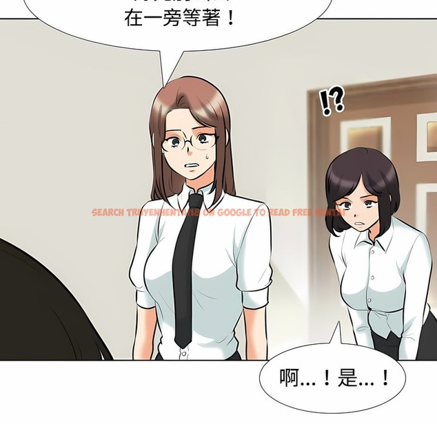 查看漫画同事換換愛 - 第100話 - tymanga.com中的2099846图片