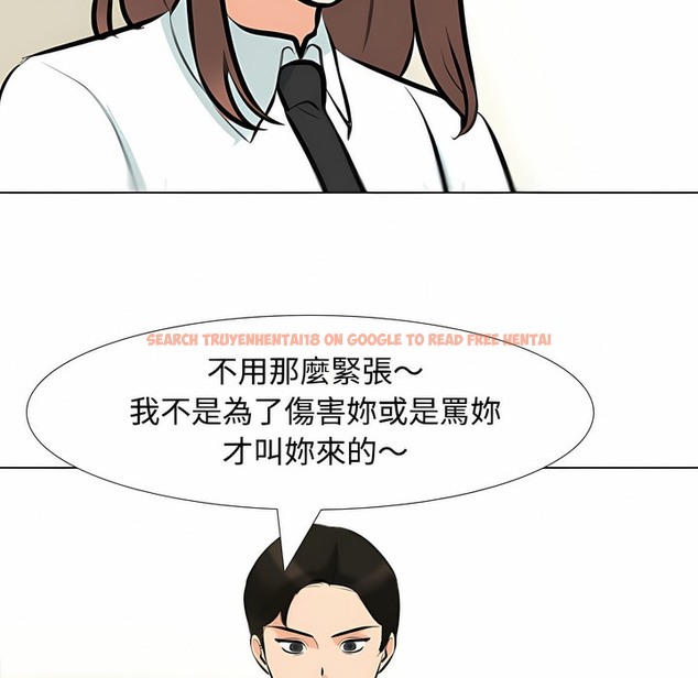 查看漫画同事換換愛 - 第100話 - tymanga.com中的2099852图片