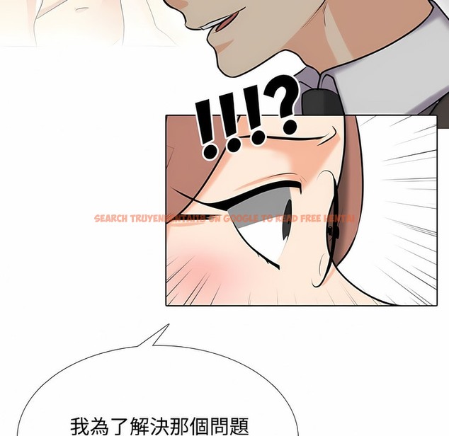 查看漫画同事換換愛 - 第100話 - tymanga.com中的2099856图片