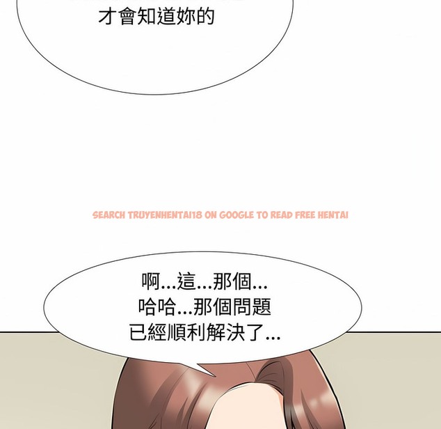 查看漫画同事換換愛 - 第100話 - tymanga.com中的2099857图片