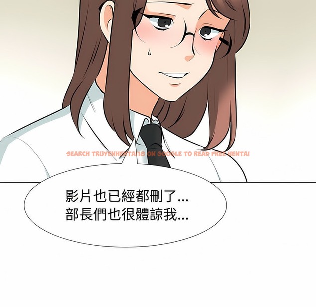 查看漫画同事換換愛 - 第100話 - tymanga.com中的2099858图片