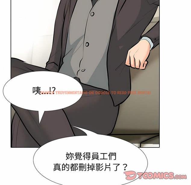 查看漫画同事換換愛 - 第100話 - tymanga.com中的2099860图片