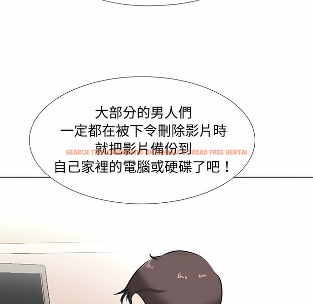 查看漫画同事換換愛 - 第100話 - tymanga.com中的2099861图片