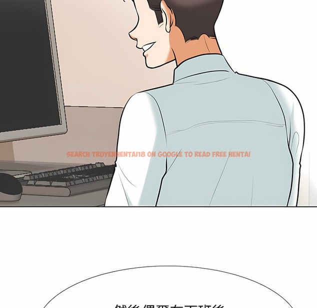 查看漫画同事換換愛 - 第100話 - tymanga.com中的2099862图片