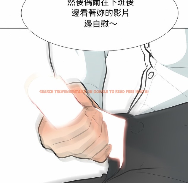 查看漫画同事換換愛 - 第100話 - tymanga.com中的2099863图片