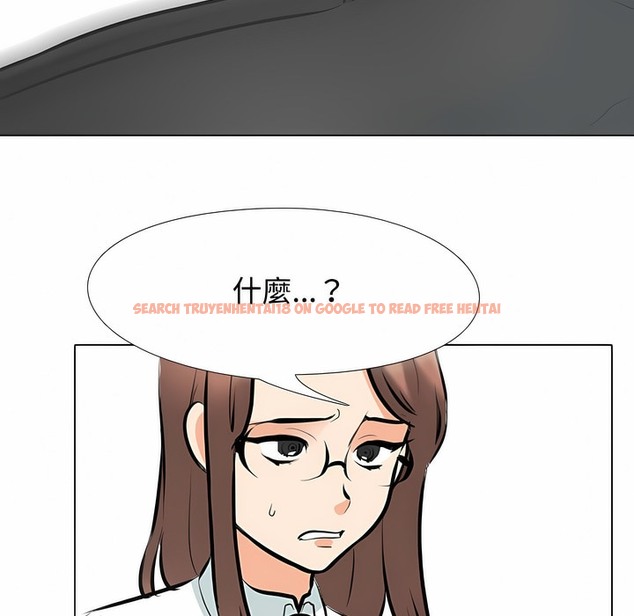 查看漫画同事換換愛 - 第100話 - tymanga.com中的2099864图片