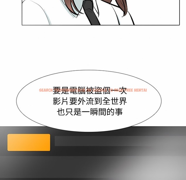 查看漫画同事換換愛 - 第100話 - tymanga.com中的2099865图片