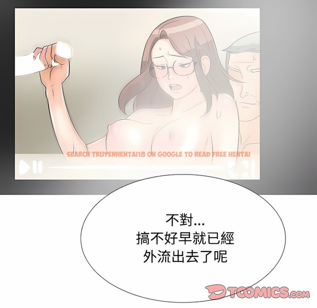 查看漫画同事換換愛 - 第100話 - tymanga.com中的2099866图片