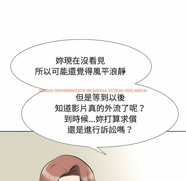 查看漫画同事換換愛 - 第100話 - tymanga.com中的2099867图片