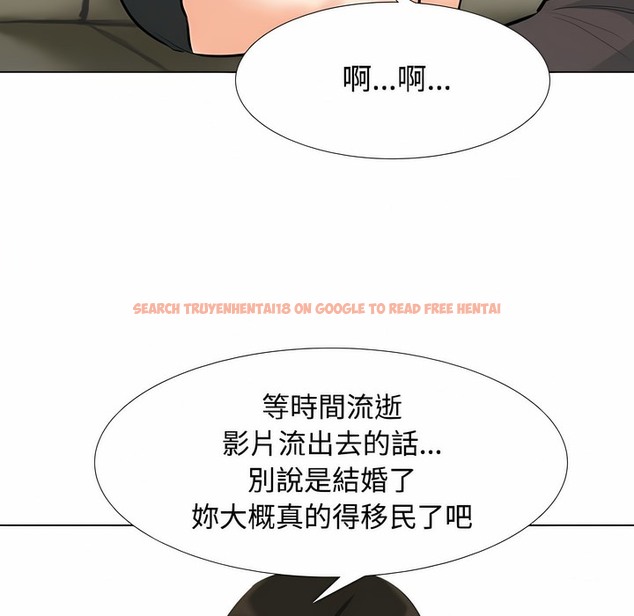 查看漫画同事換換愛 - 第100話 - tymanga.com中的2099869图片