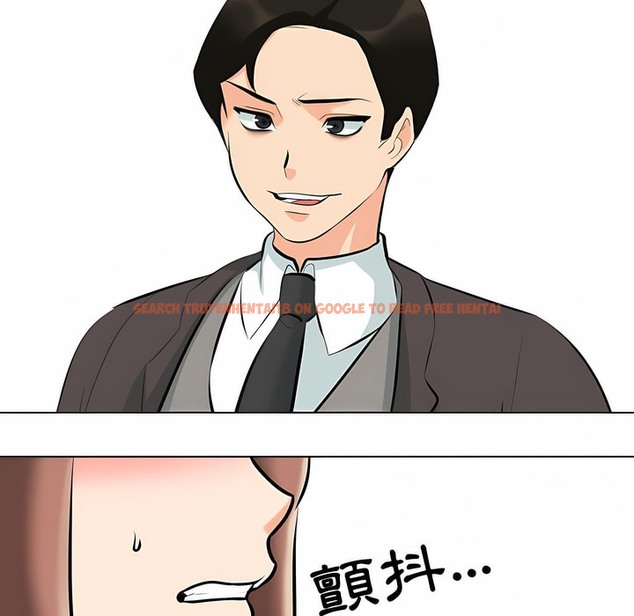 查看漫画同事換換愛 - 第100話 - tymanga.com中的2099870图片