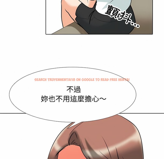 查看漫画同事換換愛 - 第100話 - tymanga.com中的2099873图片