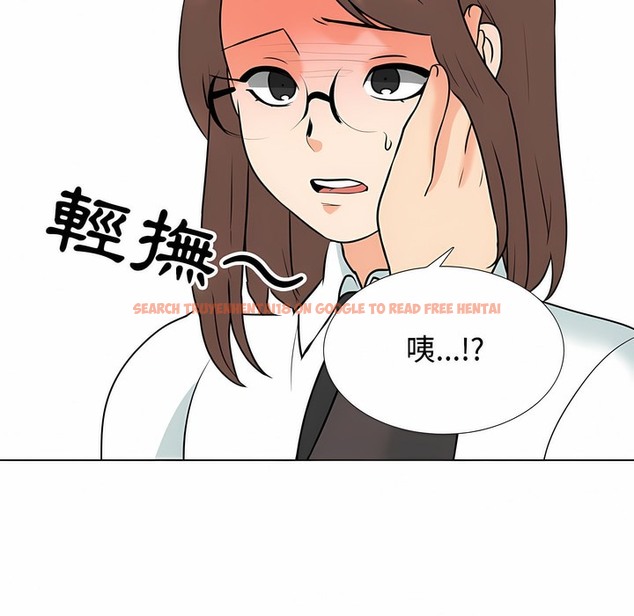 查看漫画同事換換愛 - 第100話 - tymanga.com中的2099874图片