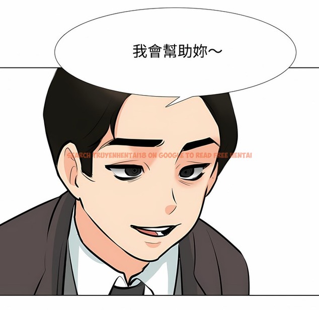 查看漫画同事換換愛 - 第100話 - tymanga.com中的2099875图片