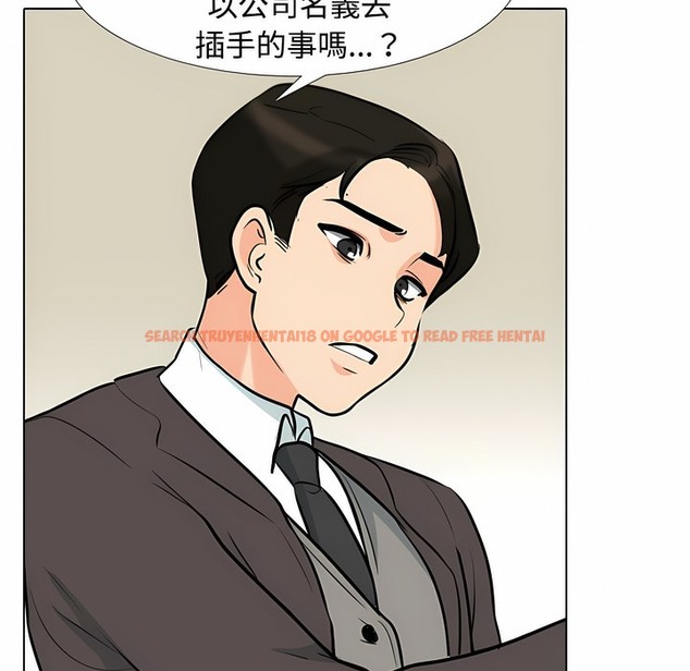 查看漫画同事換換愛 - 第100話 - tymanga.com中的2099882图片