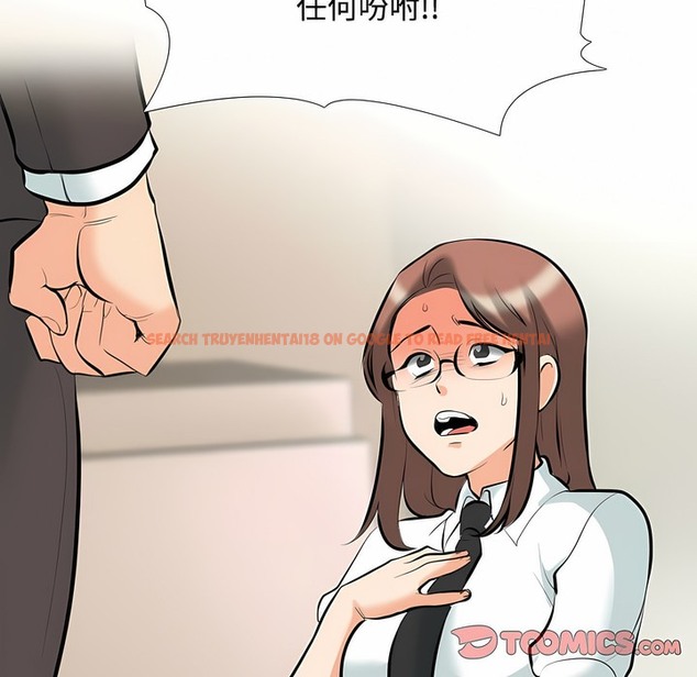 查看漫画同事換換愛 - 第100話 - tymanga.com中的2099884图片