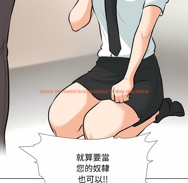 查看漫画同事換換愛 - 第100話 - tymanga.com中的2099885图片