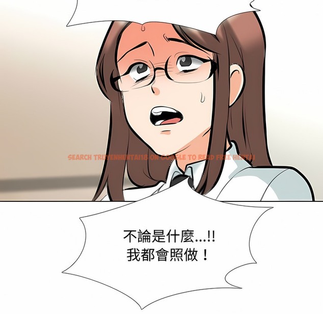 查看漫画同事換換愛 - 第100話 - tymanga.com中的2099886图片