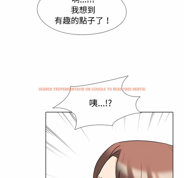 查看漫画同事換換愛 - 第100話 - tymanga.com中的2099892图片