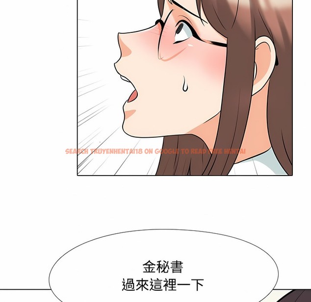 查看漫画同事換換愛 - 第100話 - tymanga.com中的2099893图片
