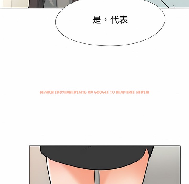 查看漫画同事換換愛 - 第100話 - tymanga.com中的2099895图片