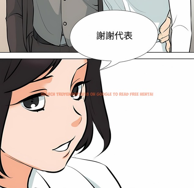 查看漫画同事換換愛 - 第100話 - tymanga.com中的2099899图片