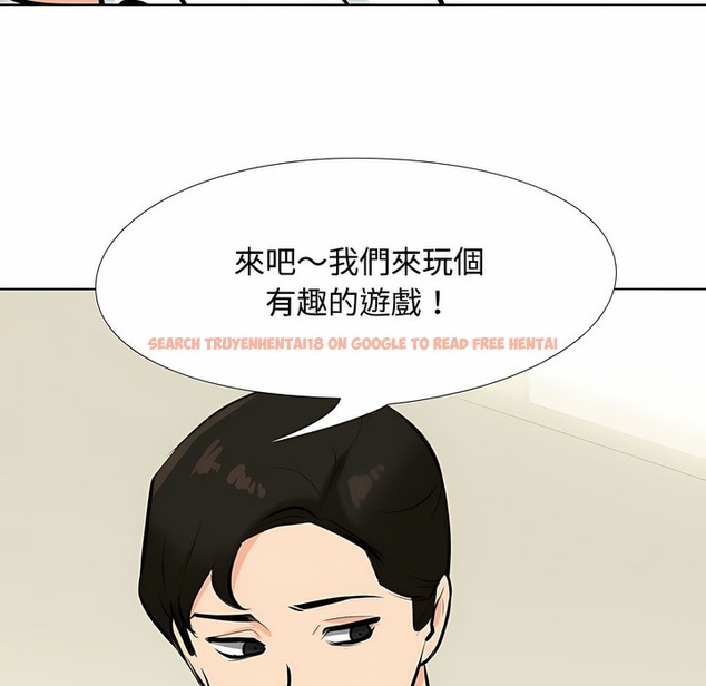 查看漫画同事換換愛 - 第100話 - tymanga.com中的2099900图片