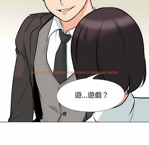 查看漫画同事換換愛 - 第100話 - tymanga.com中的2099901图片