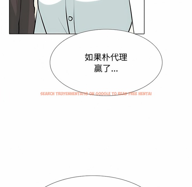 查看漫画同事換換愛 - 第100話 - tymanga.com中的2099906图片