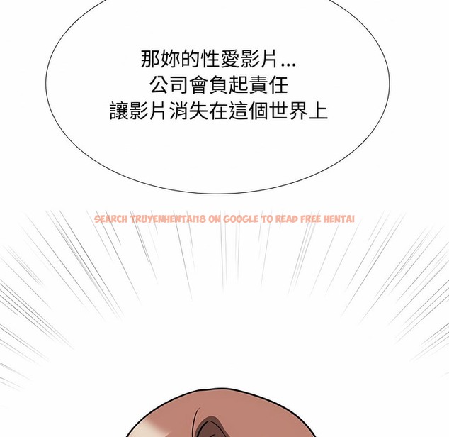 查看漫画同事換換愛 - 第100話 - tymanga.com中的2099907图片