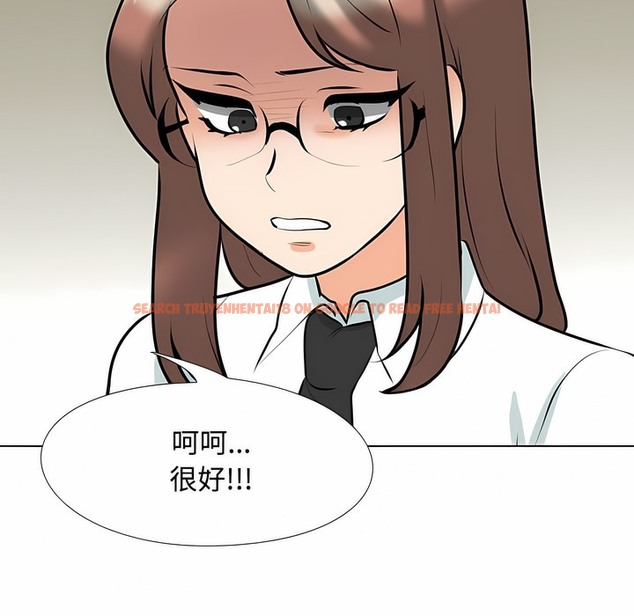 查看漫画同事換換愛 - 第100話 - tymanga.com中的2099912图片