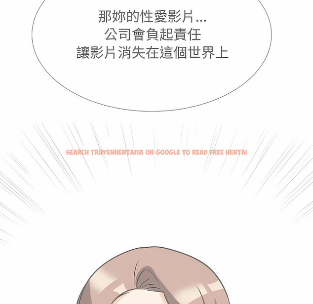 查看漫画同事換換愛 - 第100話 - tymanga.com中的2099922图片