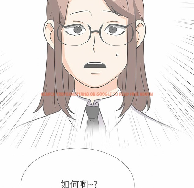 查看漫画同事換換愛 - 第100話 - tymanga.com中的2099923图片