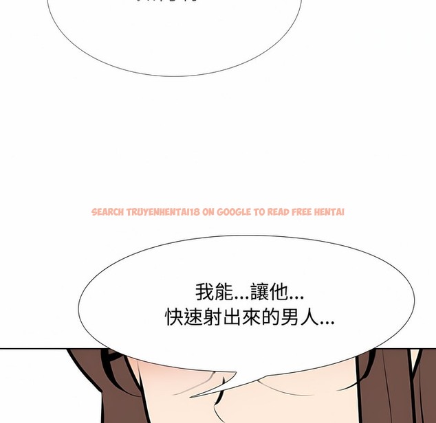 查看漫画同事換換愛 - 第100話 - tymanga.com中的2099924图片