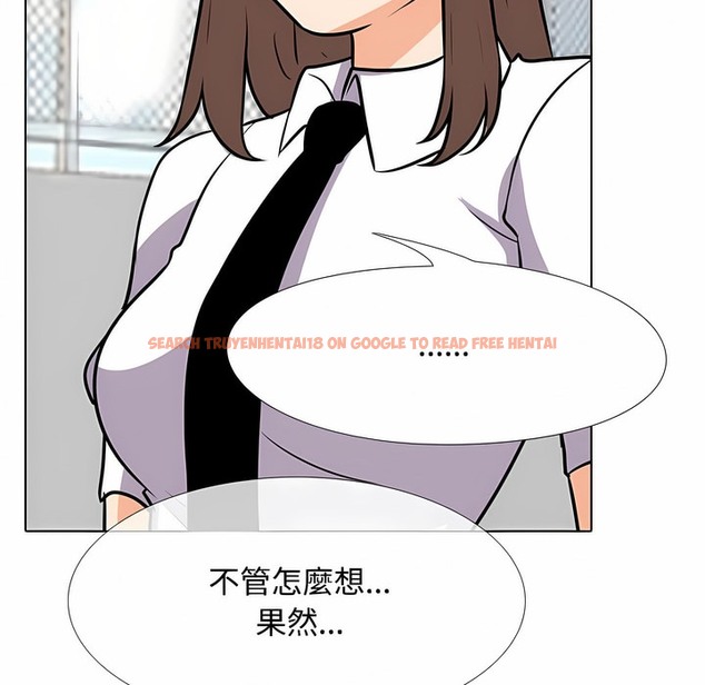 查看漫画同事換換愛 - 第100話 - tymanga.com中的2099927图片