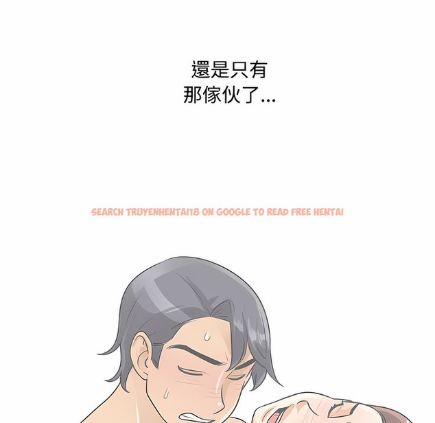 查看漫画同事換換愛 - 第100話 - tymanga.com中的2099929图片