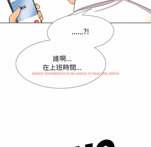 查看漫画同事換換愛 - 第100話 - tymanga.com中的2099939图片