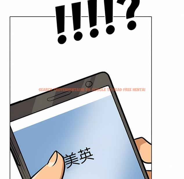 查看漫画同事換換愛 - 第100話 - tymanga.com中的2099940图片