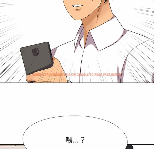 查看漫画同事換換愛 - 第100話 - tymanga.com中的2099943图片