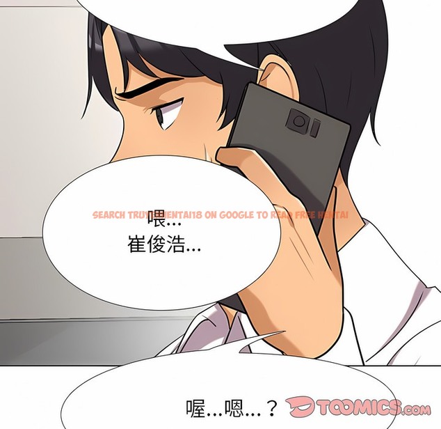 查看漫画同事換換愛 - 第100話 - tymanga.com中的2099944图片