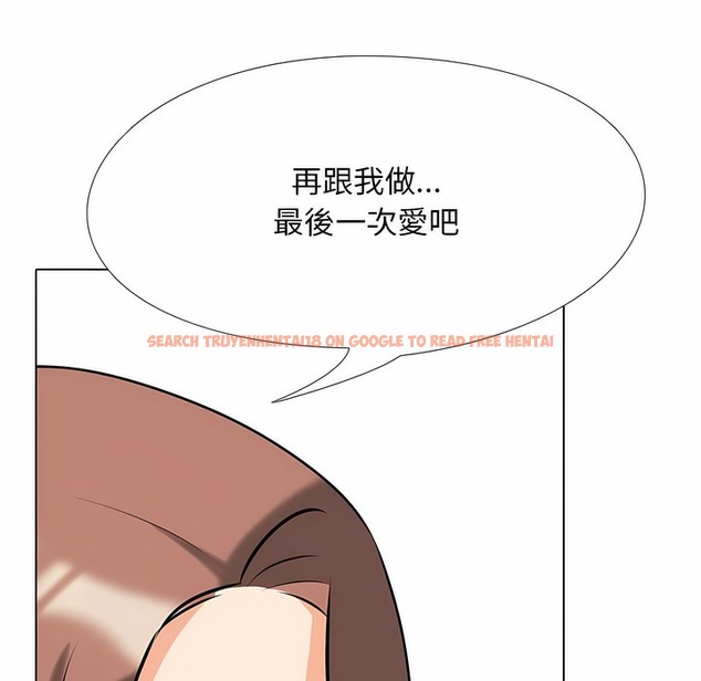 查看漫画同事換換愛 - 第100話 - tymanga.com中的2099946图片