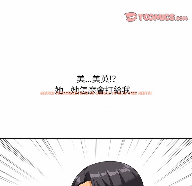 查看漫画同事換換愛 - 第101話 - tymanga.com中的2099955图片 查看漫画同事換換愛 - 第101話 - tymanga.com中的2099955图片