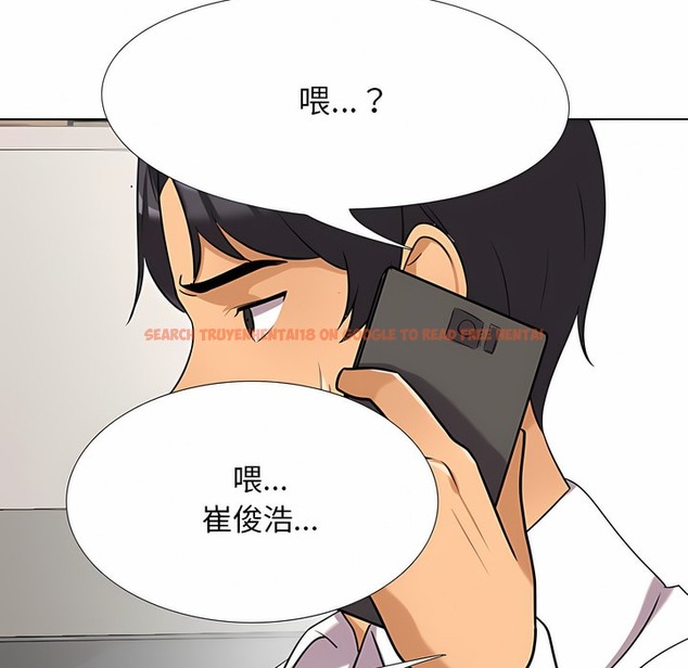 查看漫画同事換換愛 - 第101話 - tymanga.com中的2099957图片 查看漫画同事換換愛 - 第101話 - tymanga.com中的2099957图片