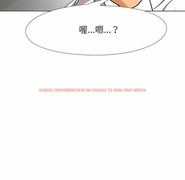 查看漫画同事換換愛 - 第101話 - tymanga.com中的2099958图片 查看漫画同事換換愛 - 第101話 - tymanga.com中的2099958图片