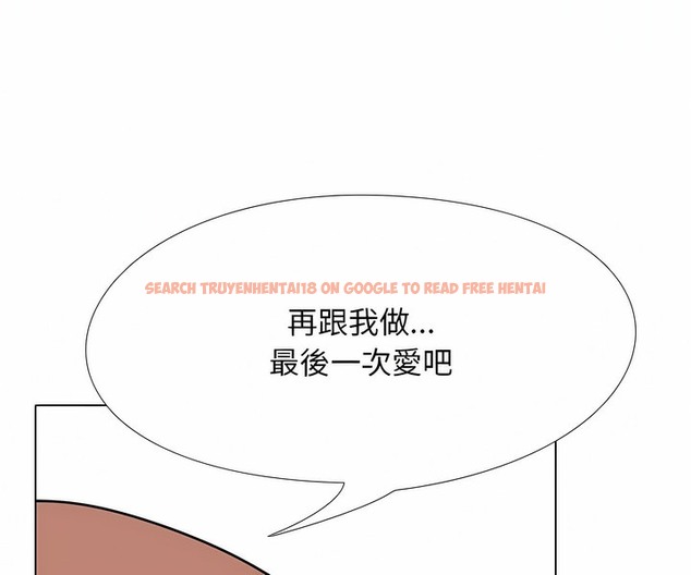 查看漫画同事換換愛 - 第101話 - tymanga.com中的2099959图片 查看漫画同事換換愛 - 第101話 - tymanga.com中的2099959图片