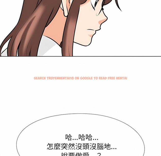 查看漫画同事換換愛 - 第101話 - tymanga.com中的2099971图片 查看漫画同事換換愛 - 第101話 - tymanga.com中的2099971图片