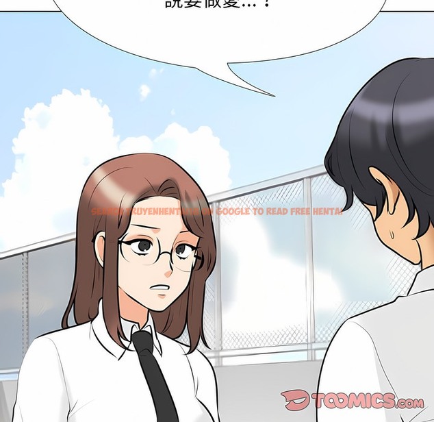 查看漫画同事換換愛 - 第101話 - tymanga.com中的2099972图片 查看漫画同事換換愛 - 第101話 - tymanga.com中的2099972图片