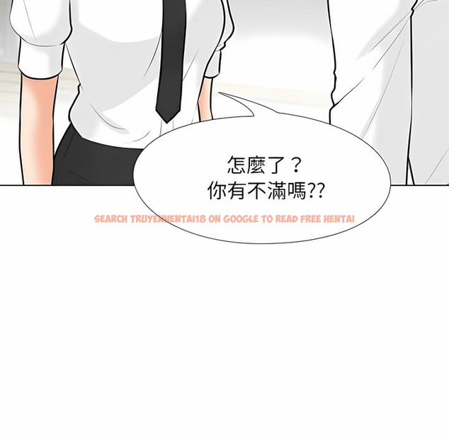 查看漫画同事換換愛 - 第101話 - tymanga.com中的2099973图片 查看漫画同事換換愛 - 第101話 - tymanga.com中的2099973图片