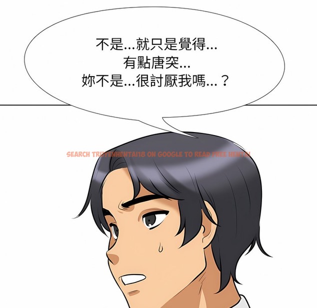 查看漫画同事換換愛 - 第101話 - tymanga.com中的2099974图片 查看漫画同事換換愛 - 第101話 - tymanga.com中的2099974图片